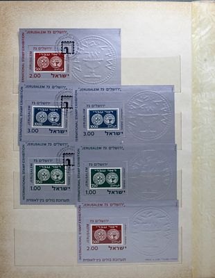 לוט בולים #26