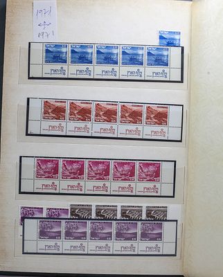 לוט בולים #32