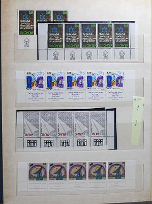 לוט בולים #37