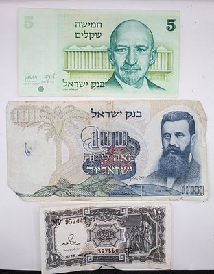 לוט 3 שטרות #8