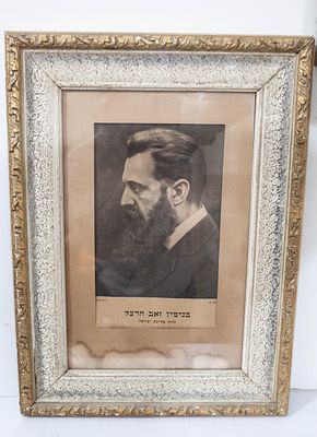 דיוקן וינטאג' של בנימין זאב הרצל, חוזה מדינת ישראל, בהדפס שחור-לבן (פרופיל). נתון במסגרת עץ 