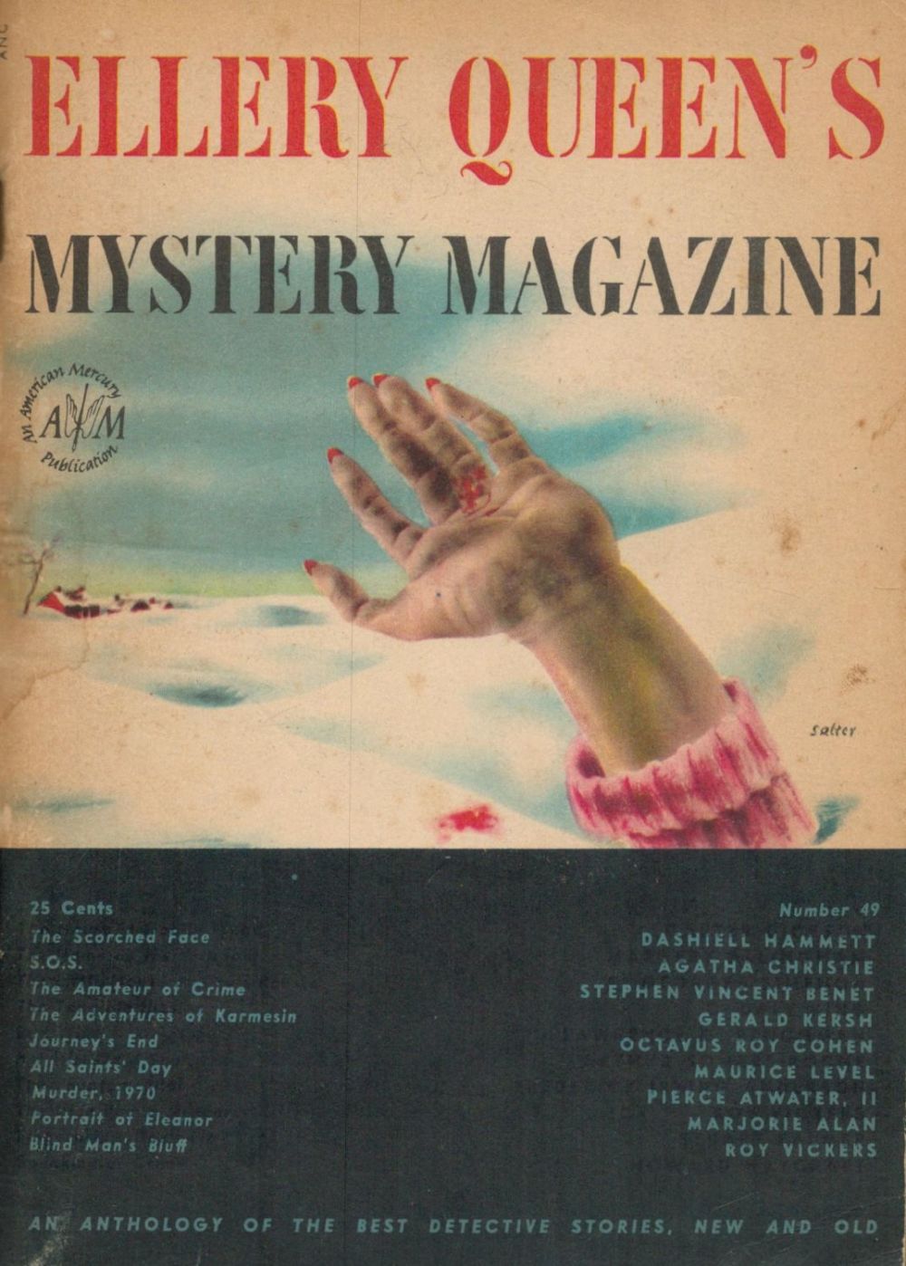 Lot 891: S. O. S. December 1947. From single vendors...