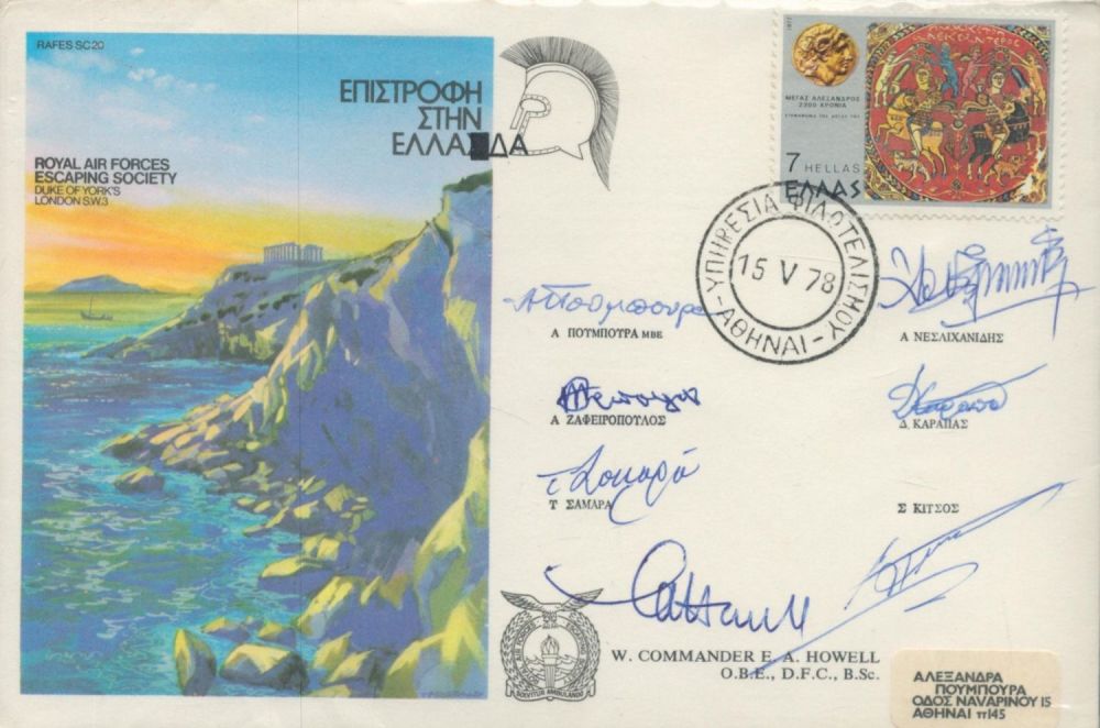 Lot 174: Multi-signed Escape from Greece cover. Signed by 7....