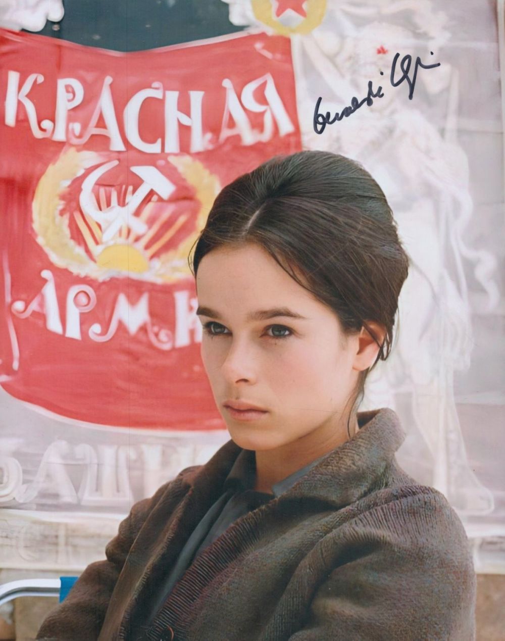Lot 495: Geraldine Chaplin signed 10x8inch colour photo. Good condition....