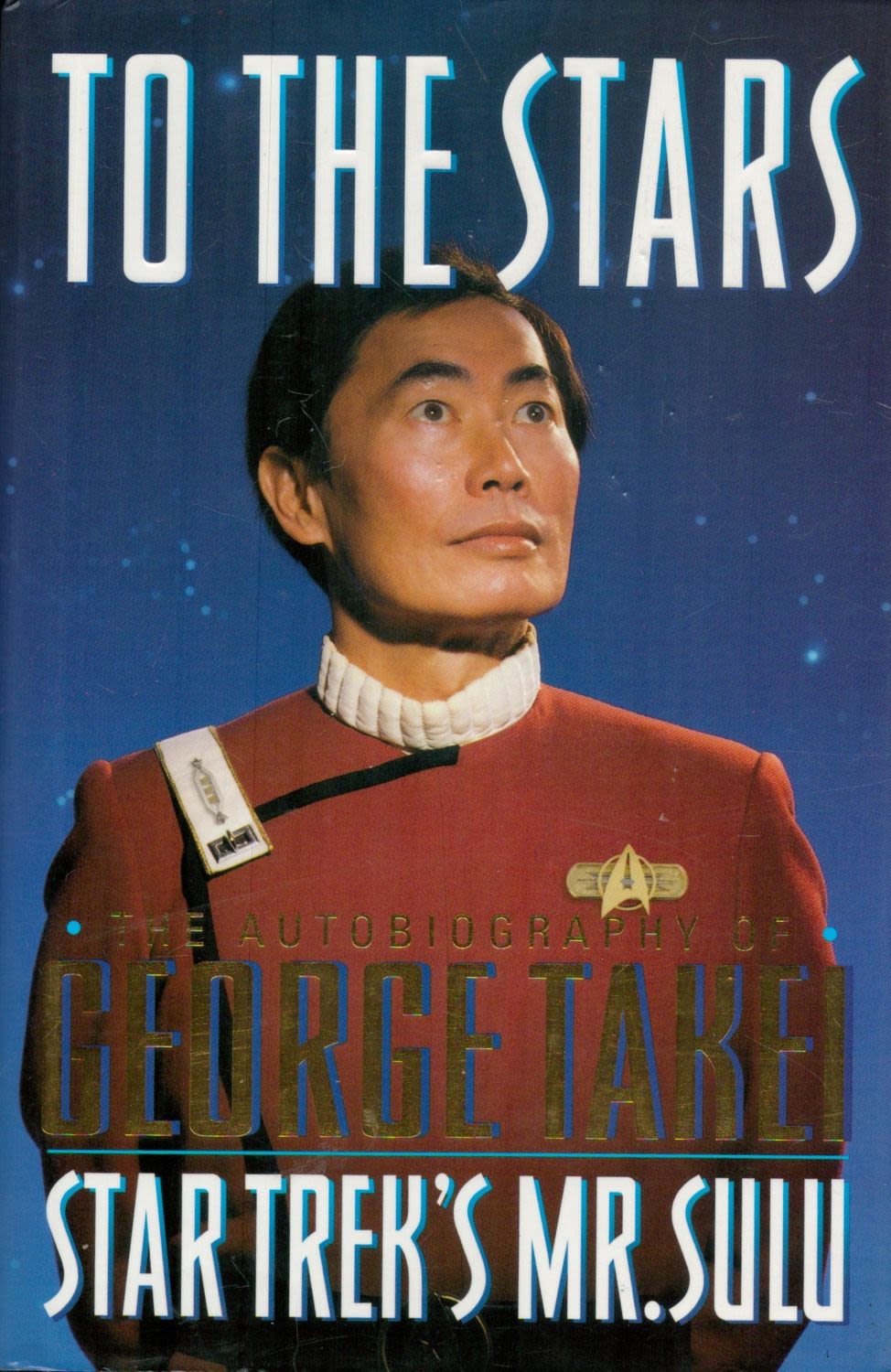 Lot 296: George Takei signed To The Stars' hardback autobiography....