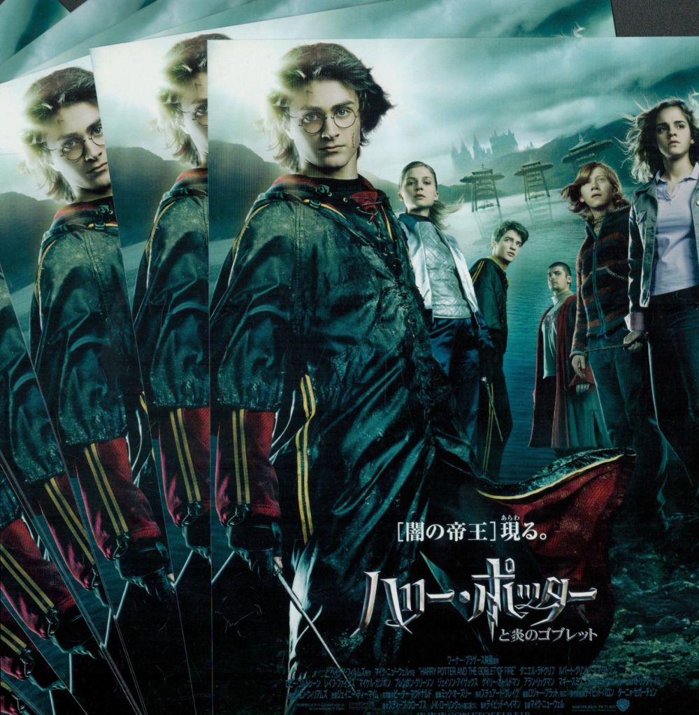Lot 403: Harry Potter and The Goblet of Fire collection...
