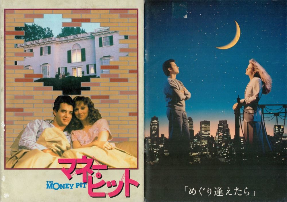 Lot 406: TV Film collection of 7 Film programmes in...