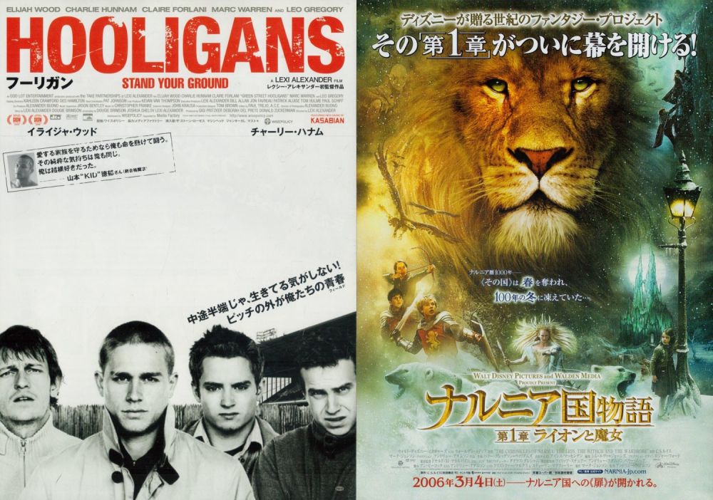 Lot 413: Movie promo photos collection of 5 10x8inch photos....