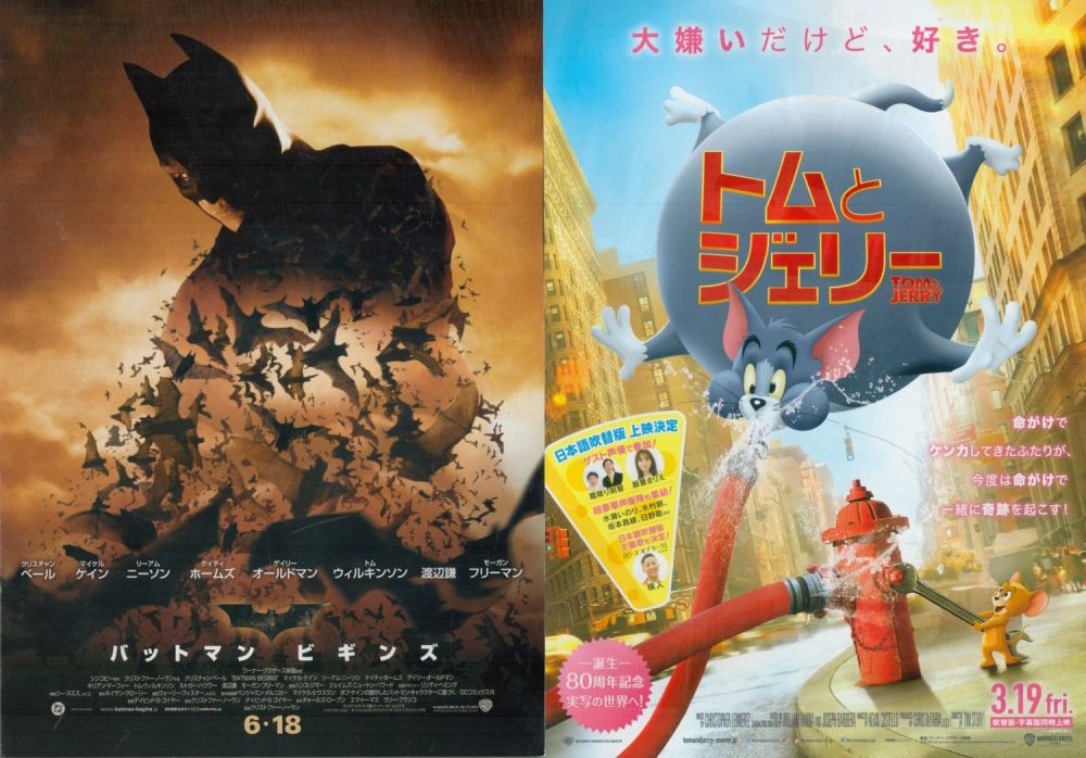 Lot 415: Movie promo photos collection of 5 10x8inch photos....