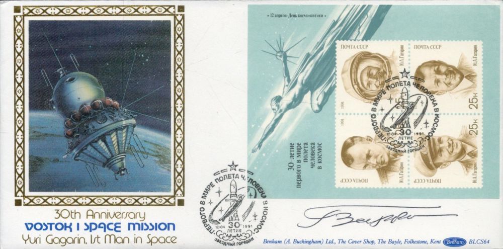 Lot 654: Cosmonaut Victor Gorbatko signed Vostok 1 space mission...
