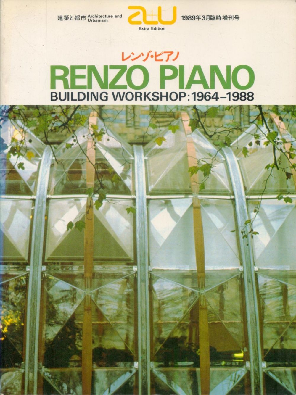 Lot 183: Renzo Piano Building Workshop 1964 - 1988 Softback...