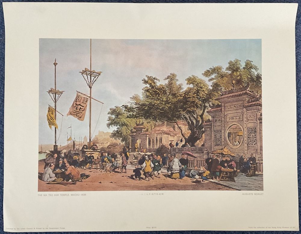 Lot 193: Print. Titled The Ma Tso Kok Temple, Macau...