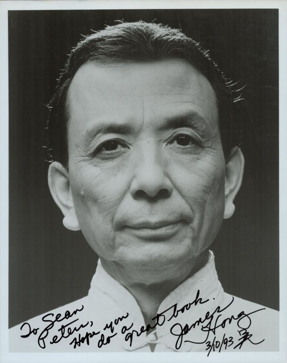 Lot 184: James Hong signed 10x8 inch black and white...