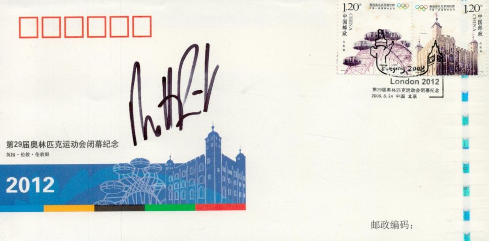 Lot 387: Mathew Pinsent signed Beijing Olympic Games 2008 closing...