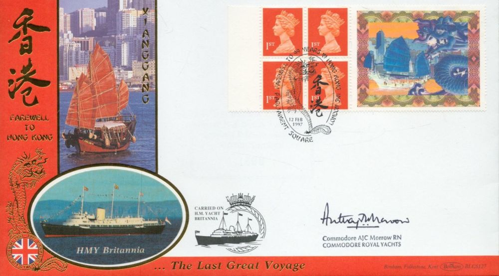 Lot 407: Cdr Morrow Commodore Royal Yachts signed lovely 1997...