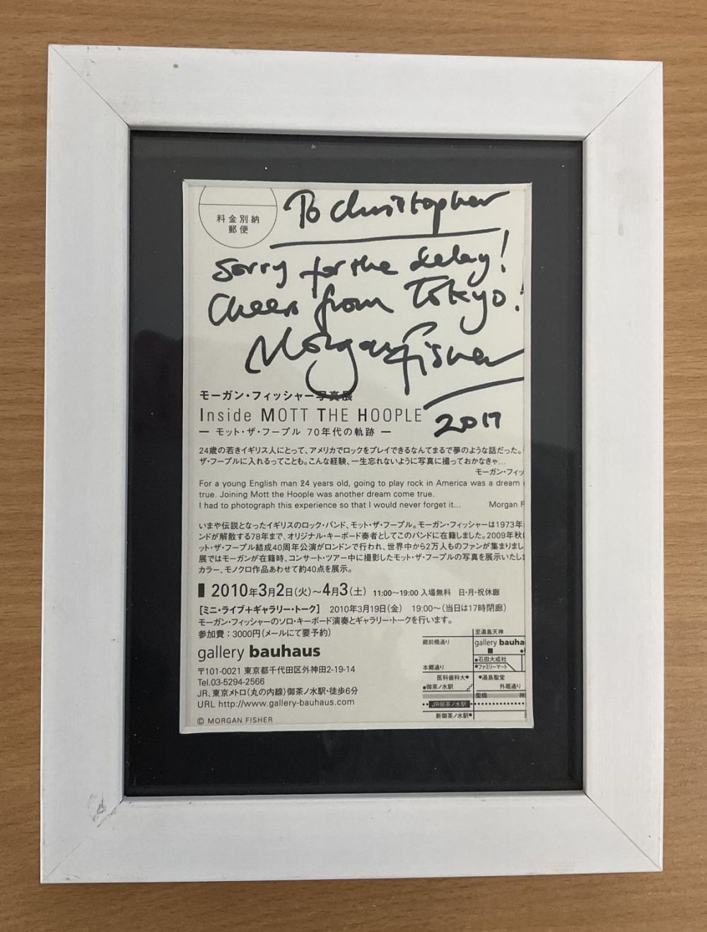 Lot 302: Morgan Fisher signed 8x6 inch framed and mounted...