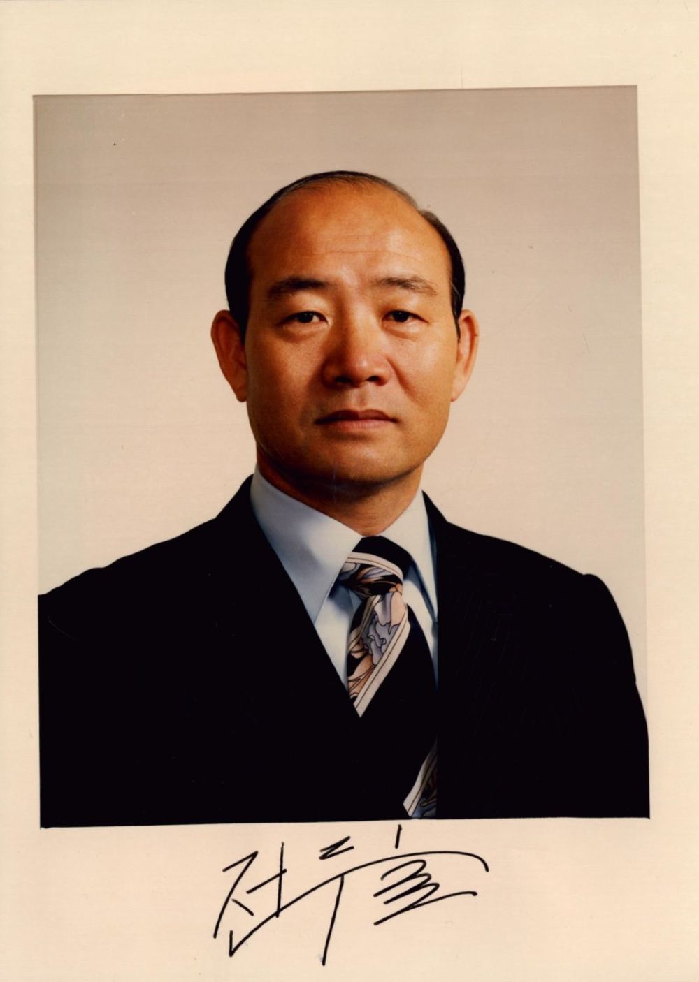 Lot 120: Chun Doo-hwan signed 9x6 inch colour photo. Good...