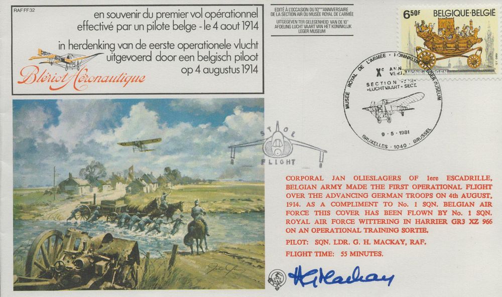 Lot 641: RAF FDC G. H. Mackay signed, Pilot SQN...