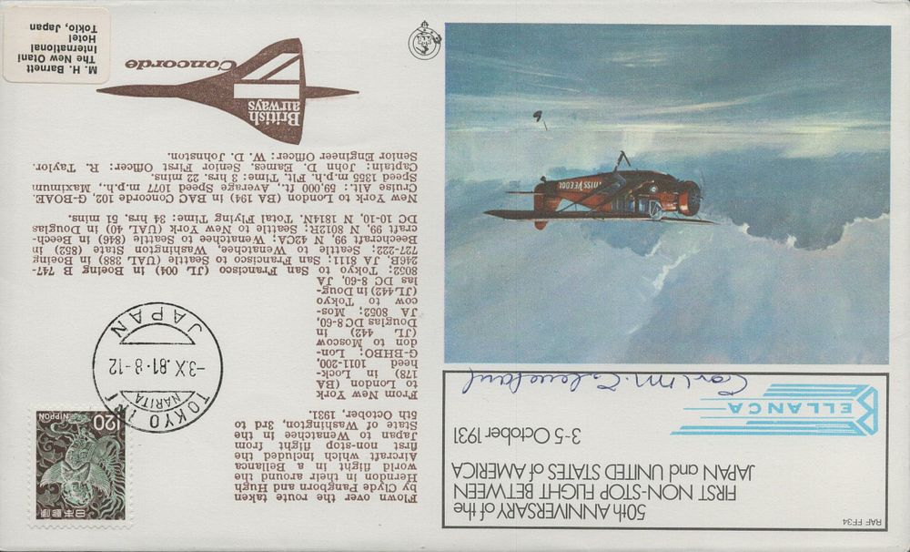 Lot 649: RAF FDC Carl M. Cleveland signed, ELLANCA 50th...