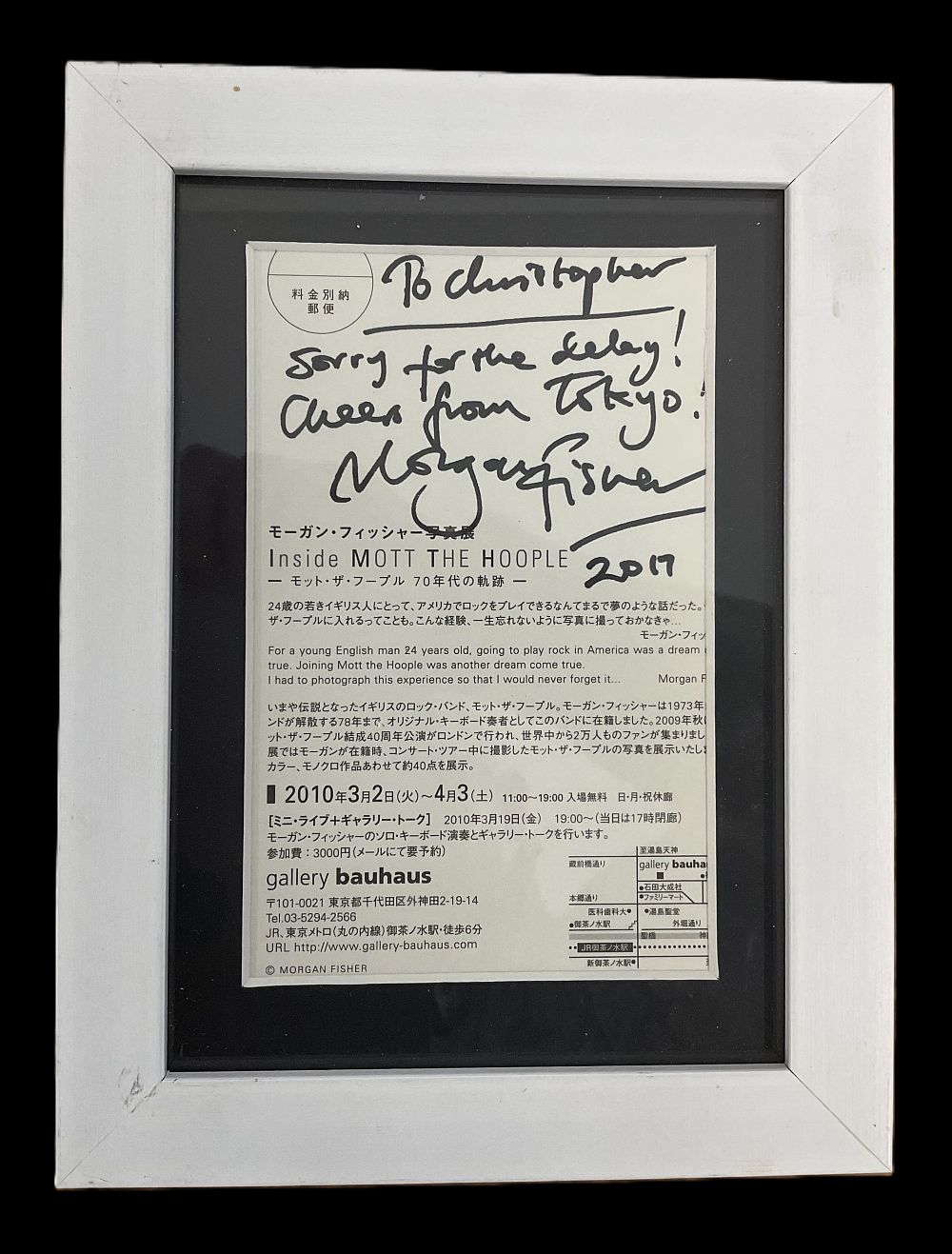 Lot 60: Morgan Fisher signed 8x6 inch framed and mounted...