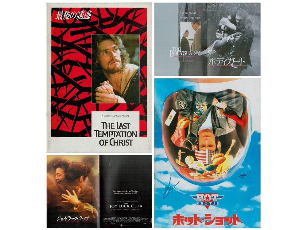 Lot 306: Film Collection 4 x Film Release Press Books...