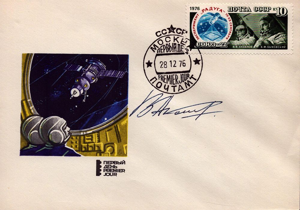 Lot 220: Sojus 22 Signed Viadimir Aksenov became a Russian...