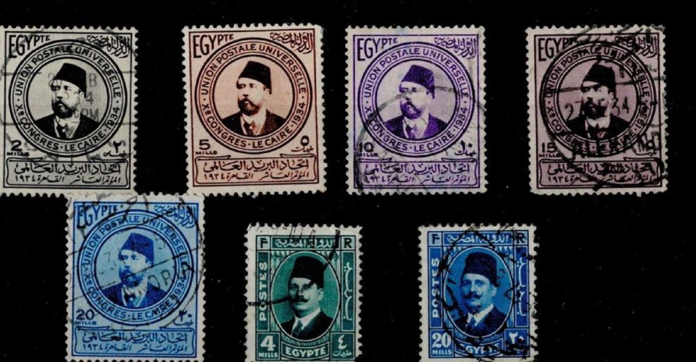 Lot 211: 7 Egypt Stamps Pre 1936. Est.