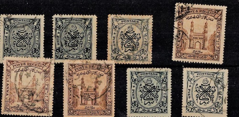 Lot 257: Hyderabad 8 Stamps On Stockcard. Est.