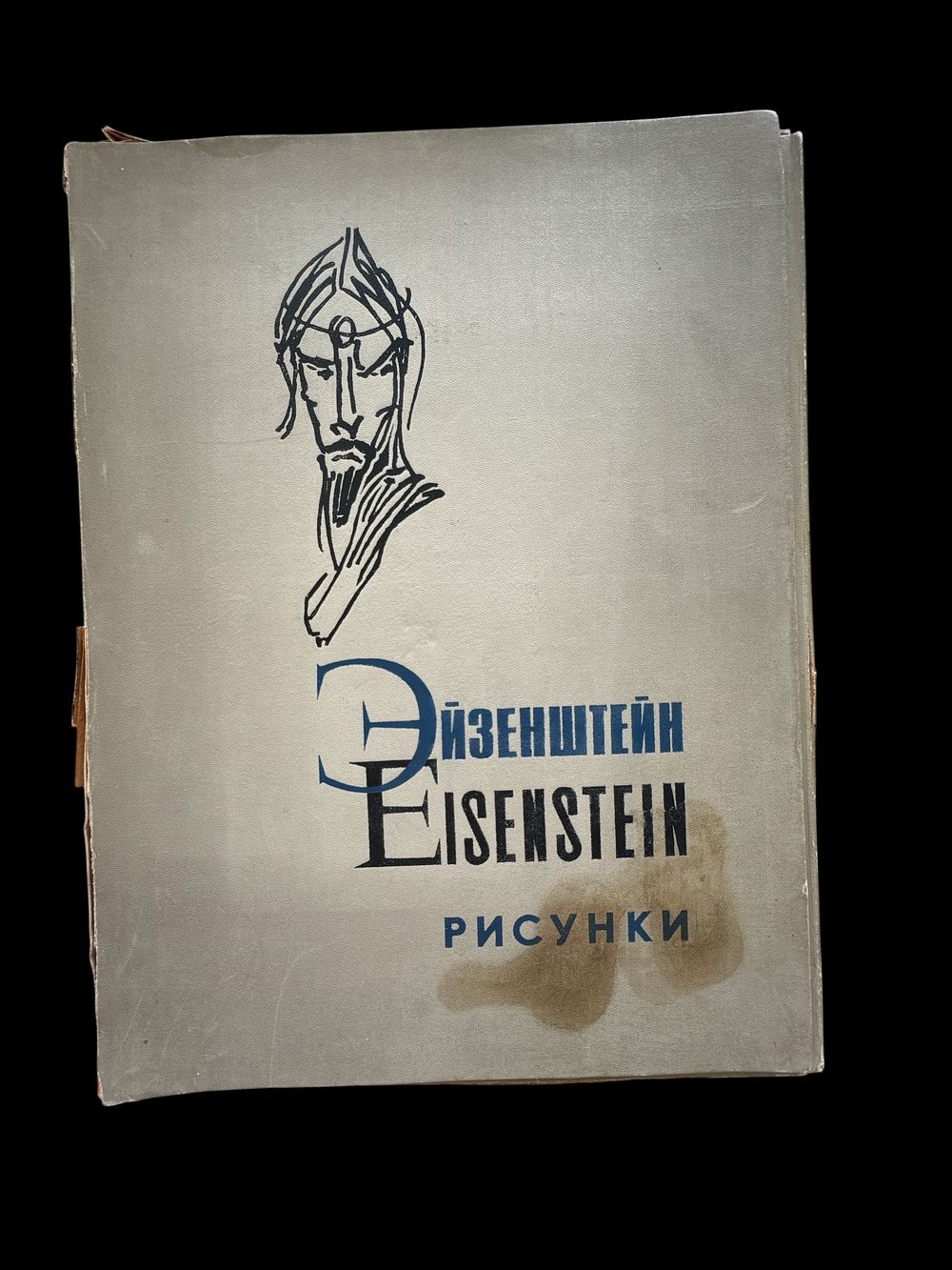Lot 315: Book Eisenstein Drawings for the film Ivan the...