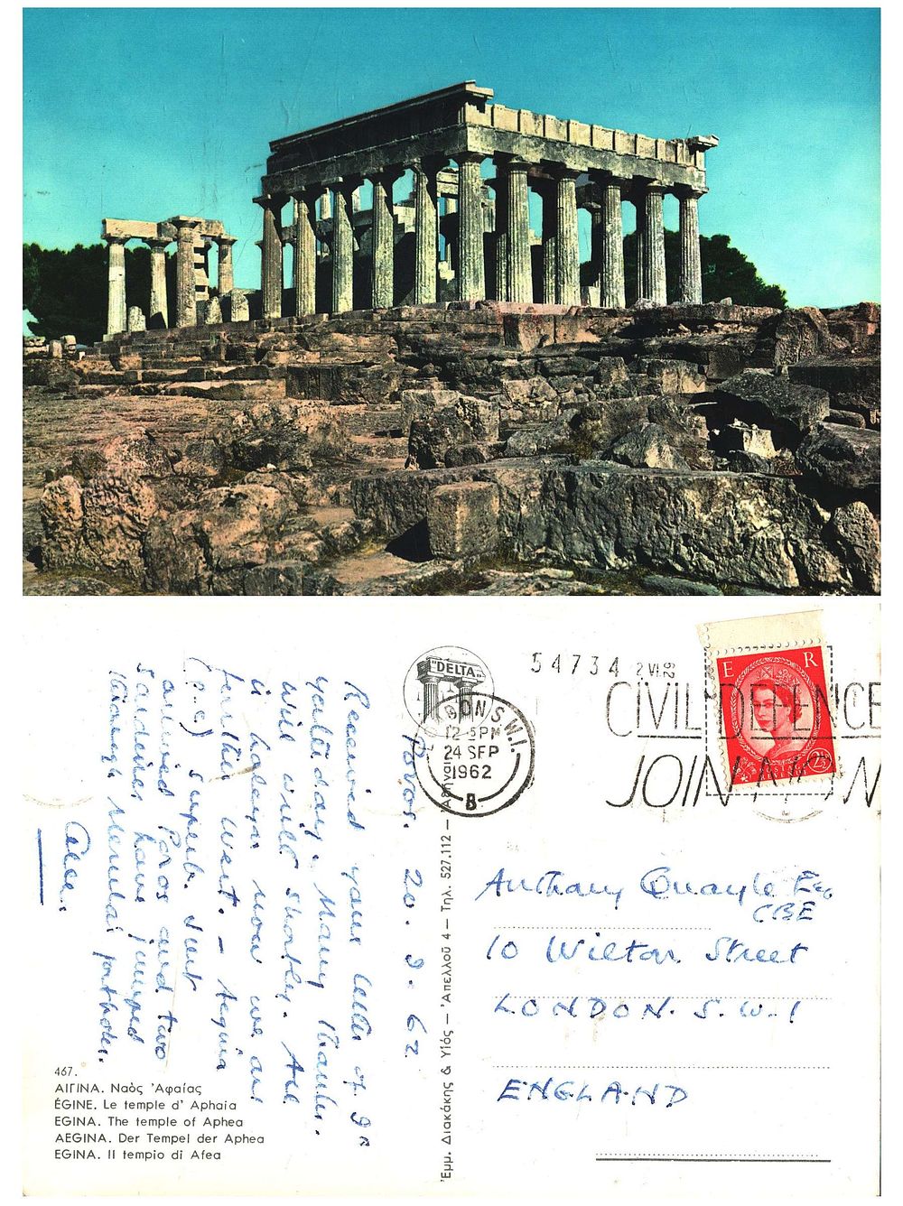 Lot 364: Alec Guinness postcard responds 'pictured Aegina, the Temple...
