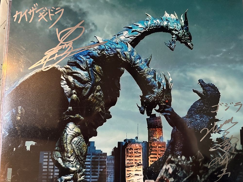 Lot 581: Godzilla Japanese movie legends Tsutomu Kitagawa and Motokuni...