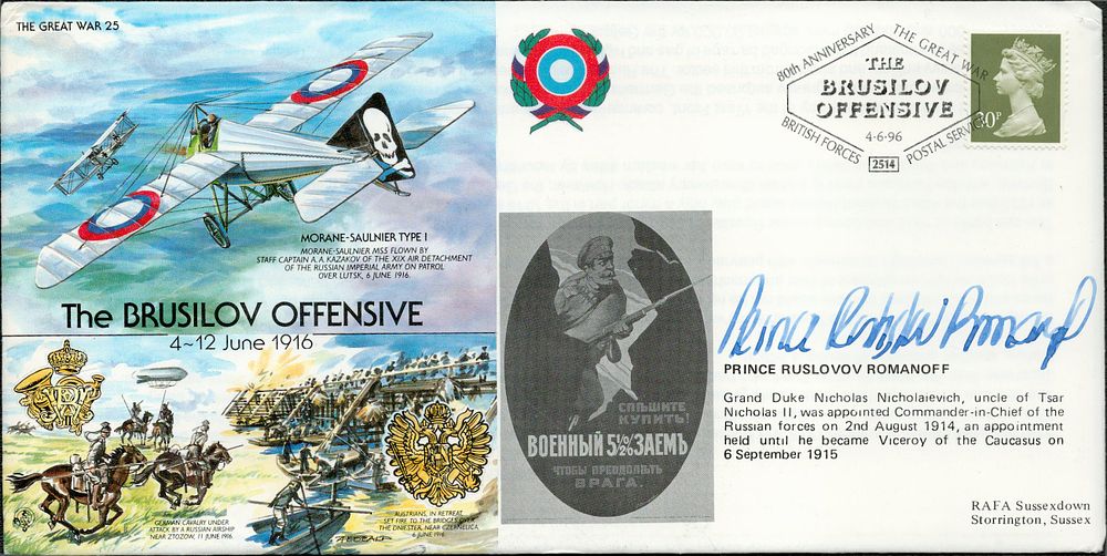 Lot 306: WWI PRINCE RUSOLOV ROMANOFF MORAN SIGNED FDC SAULNIER...