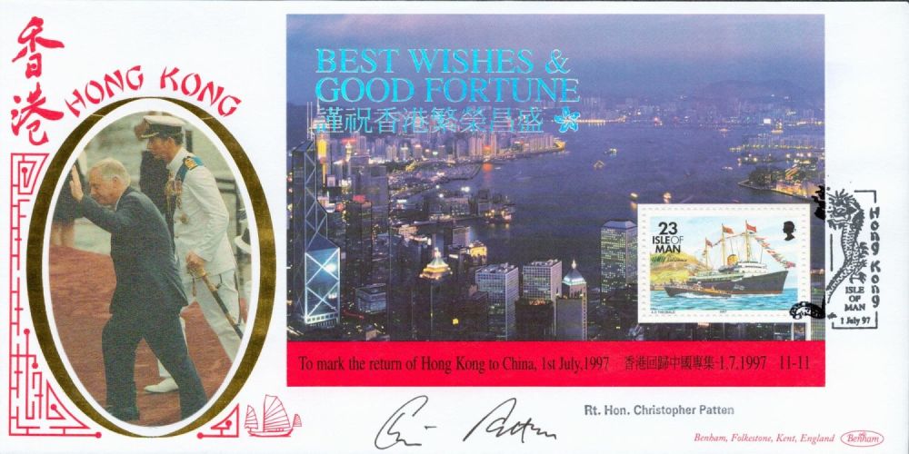 Lot 510: The Rt Hon Christopher Patten Signed Hong Kong...