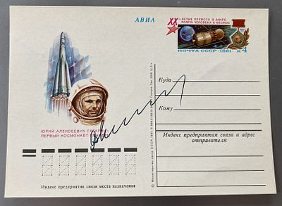 Cosmonaut Konstantin Petrovich Feoktistov signed Russian Space postcard, was Russian engineer 