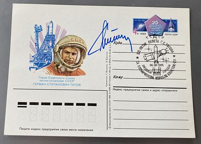 Cosmonaut Gherman Titov signed Russian Space postcard, Gherman Stepanovich Titov was a Soviet 