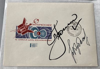 Cosmonauts 1st Space Walk Alexei Leonov, Valery Kubasov signed vintage Soyuz 19 Russian space 