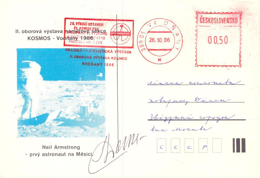 Lot 202: Cosmonaut Lev Dyomin signed Neil Armstrong cover PM...