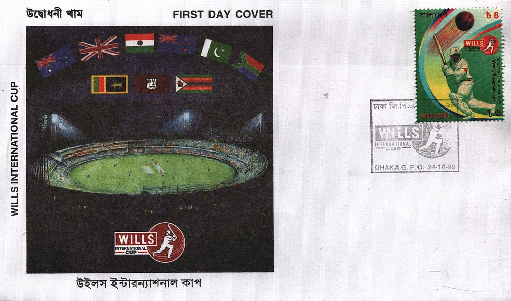 Lot 633: Cricket Wills International Cup FDC PM Wills International...