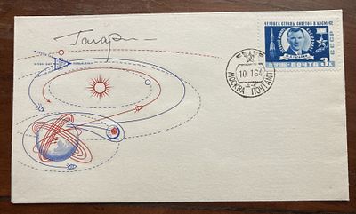 Cosmonaut Yuri Gagarin signed RARE KNIGA space cover. Astronaut 1st man in Space (1934--1968) 