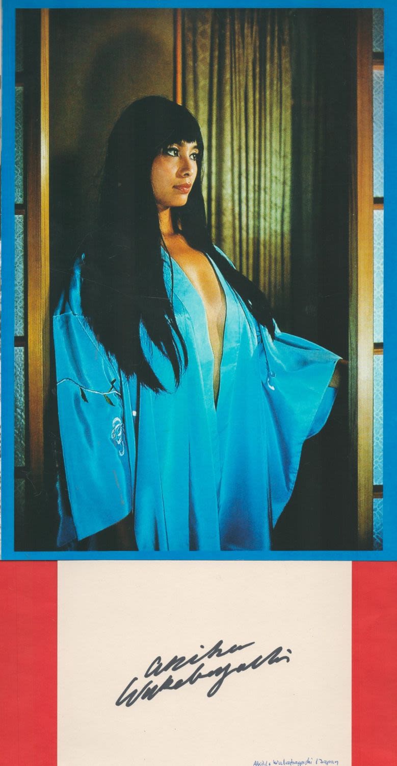 Lot 70: Akiko Wakabayashi signed 6x4 album page and 12x8...
