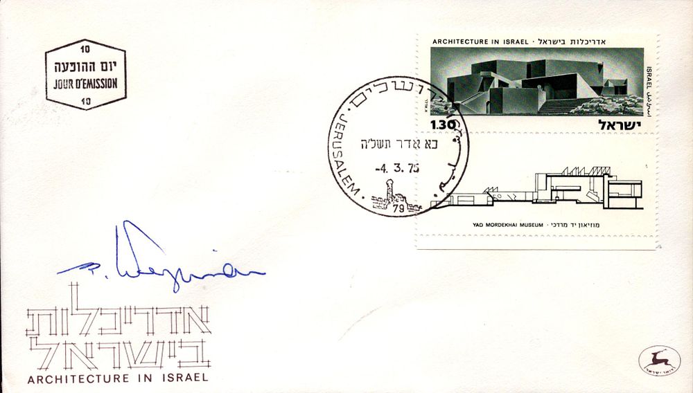 Lot 219: Ezer Weizman signed Israeli envelope PM Jerusalem 4.3.75.
