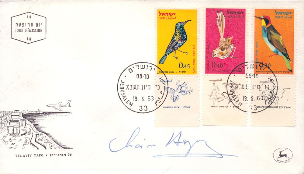 Lot 222: Chaim Herzog signed Israeli envelope PM Jerusalem 33...