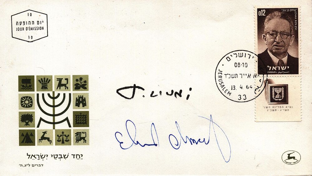 Lot 165: T. Livni & Ehud Olmert multi signed FDC....