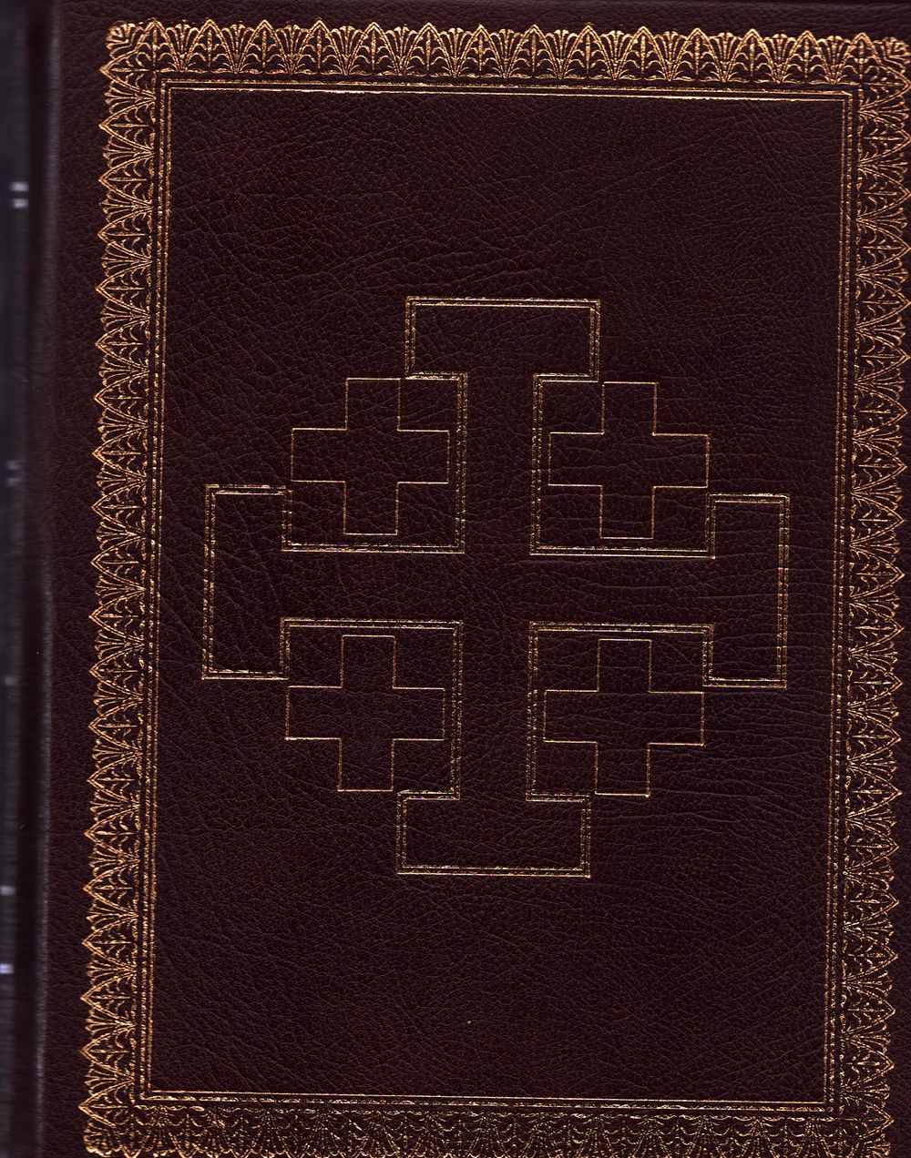 Lot 250: The Holy Bible Authorised King James version with...