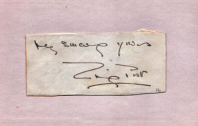 Emily Post signature piece 5x4 inches approx. Emily Post was an American author, novelist, and 