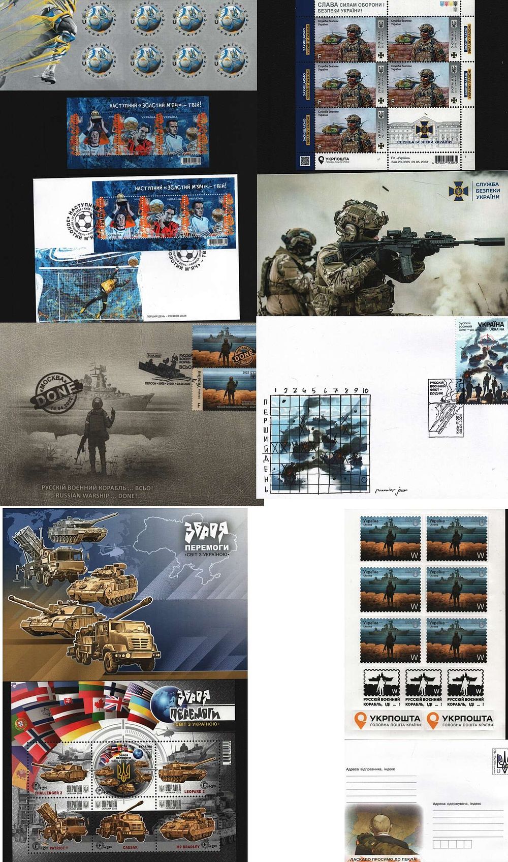 Lot 440: FDCs/Stamps/Postcards variety. A collection from Countries Russian/Ukraine. Intelligence...
