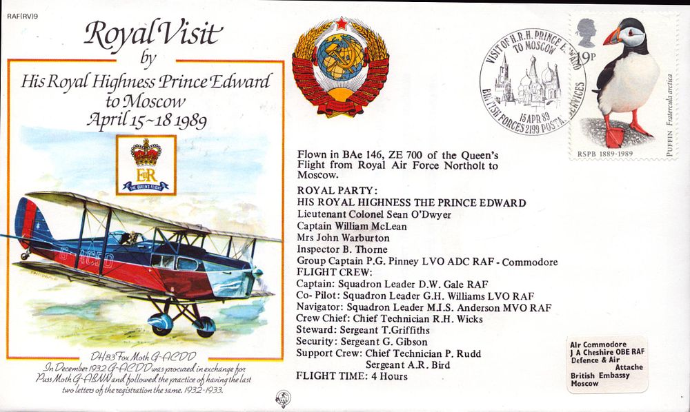 Lot 233: UNSIGNED Royal visit RV19 cover,