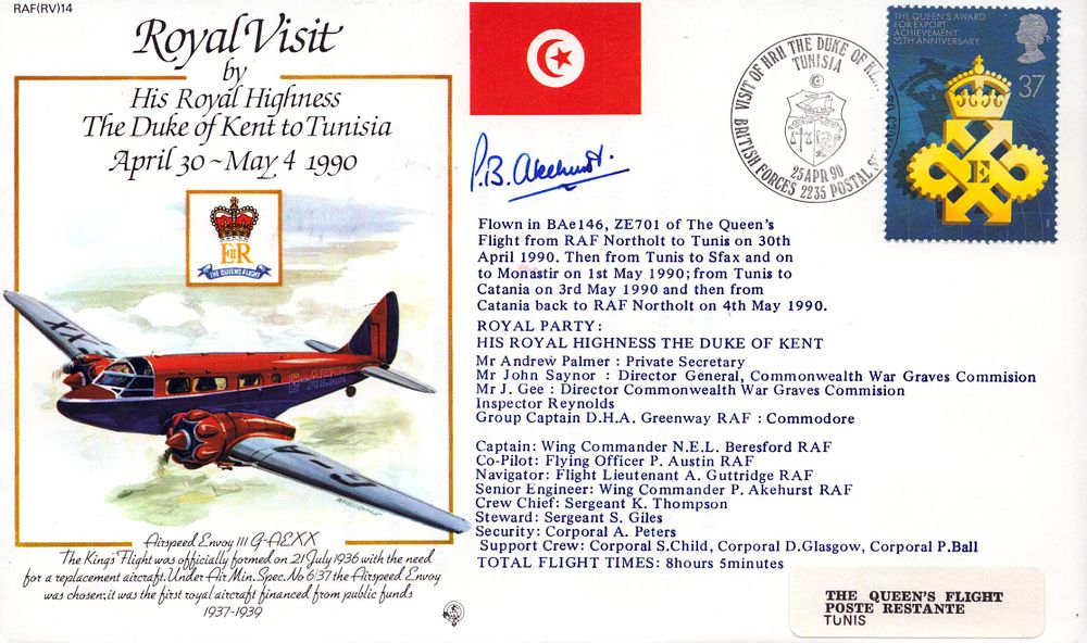 Lot 251: Wg comm Akehurst signed Royal visit RV14 cover.