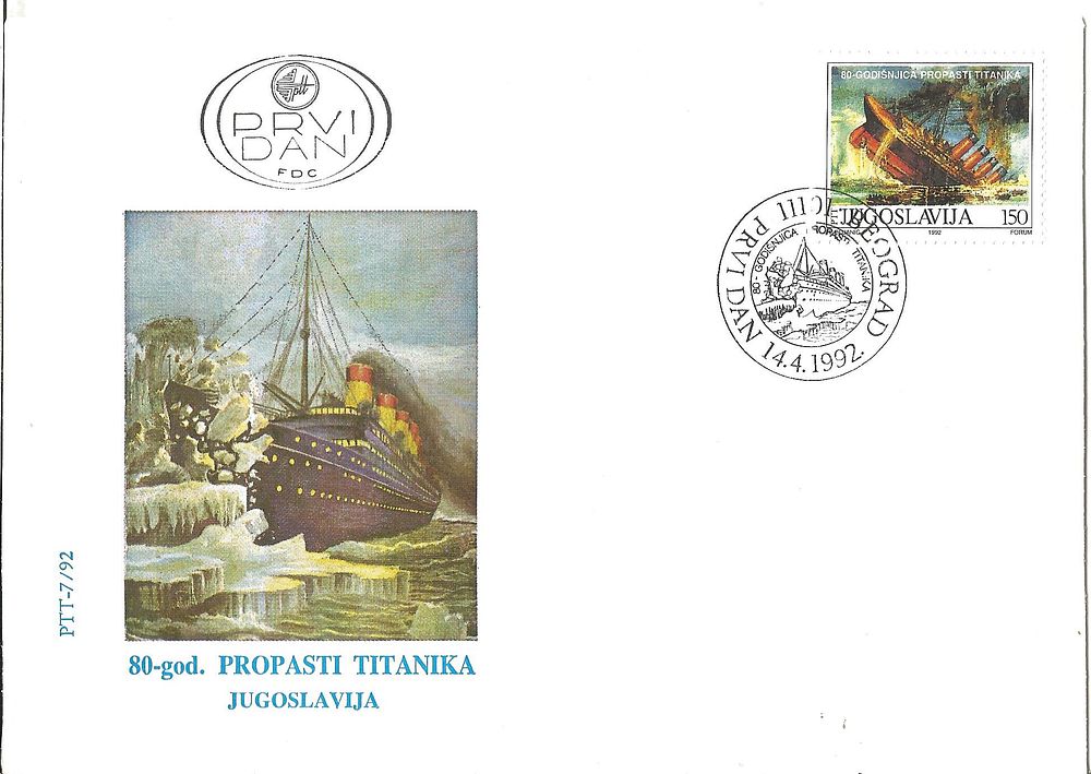 Lot 604: UNSIGNED Titanic FDC. 14/4/1992 PRVIDAN postmark.