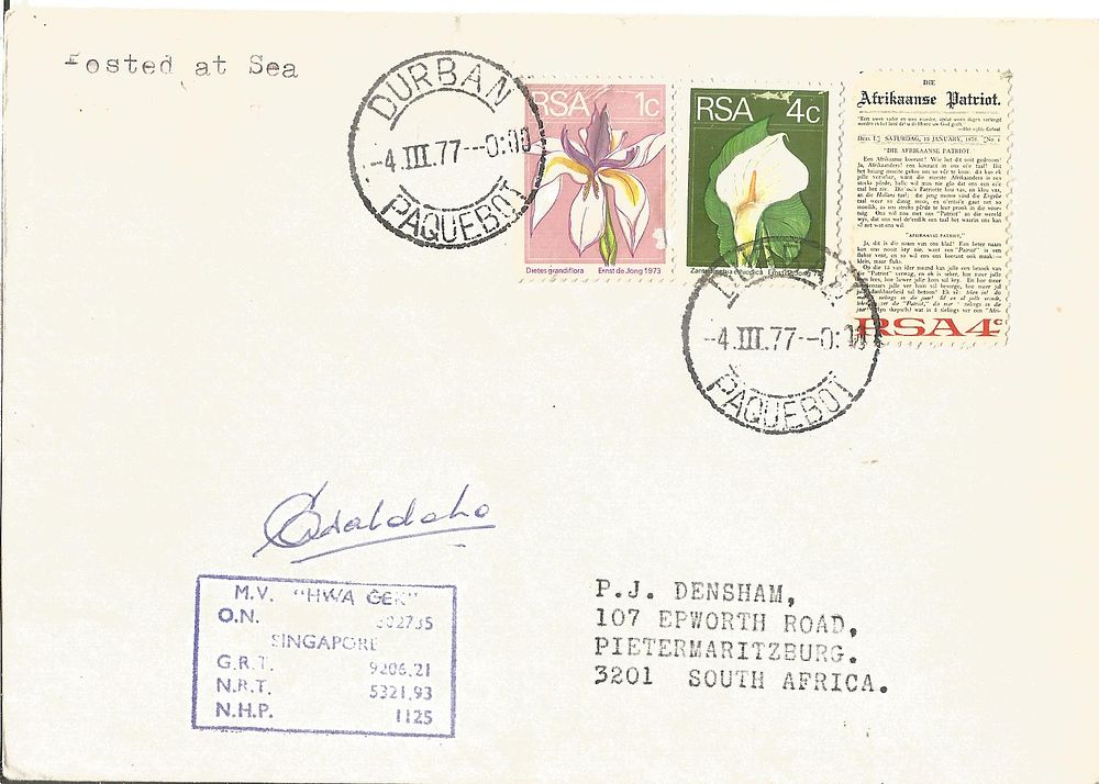 Lot 645: Singapore posted at sea cover.